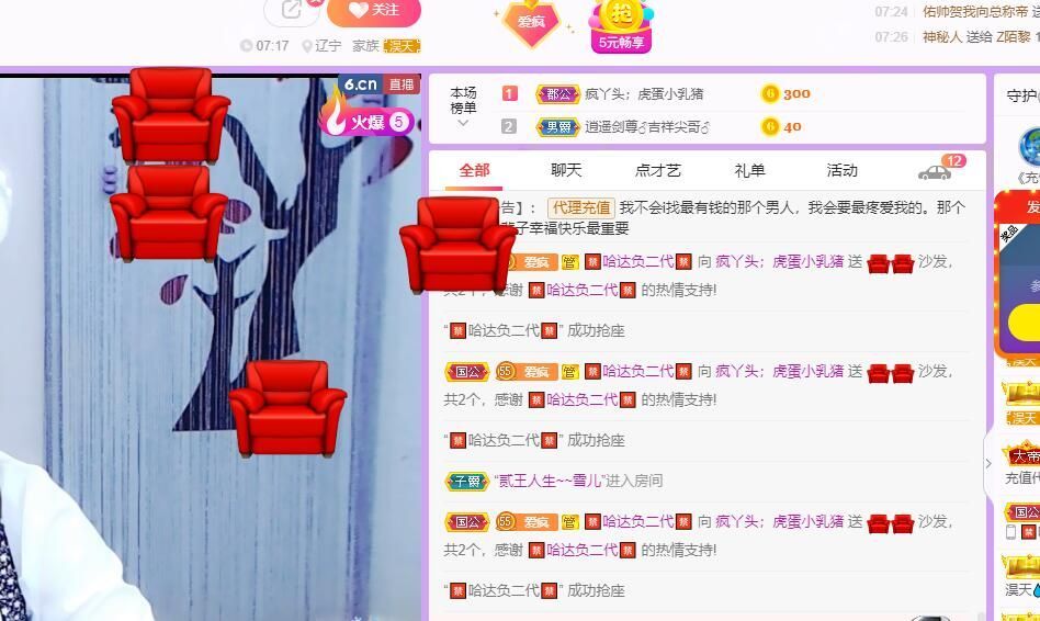丑小鸭💞愿有一束光的图片