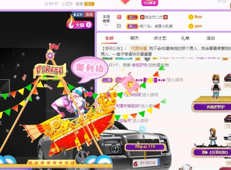 丑小鸭💞愿有一束光的图片