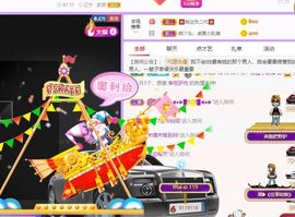 鸭鸭宝我耐你哈哈哈的图片