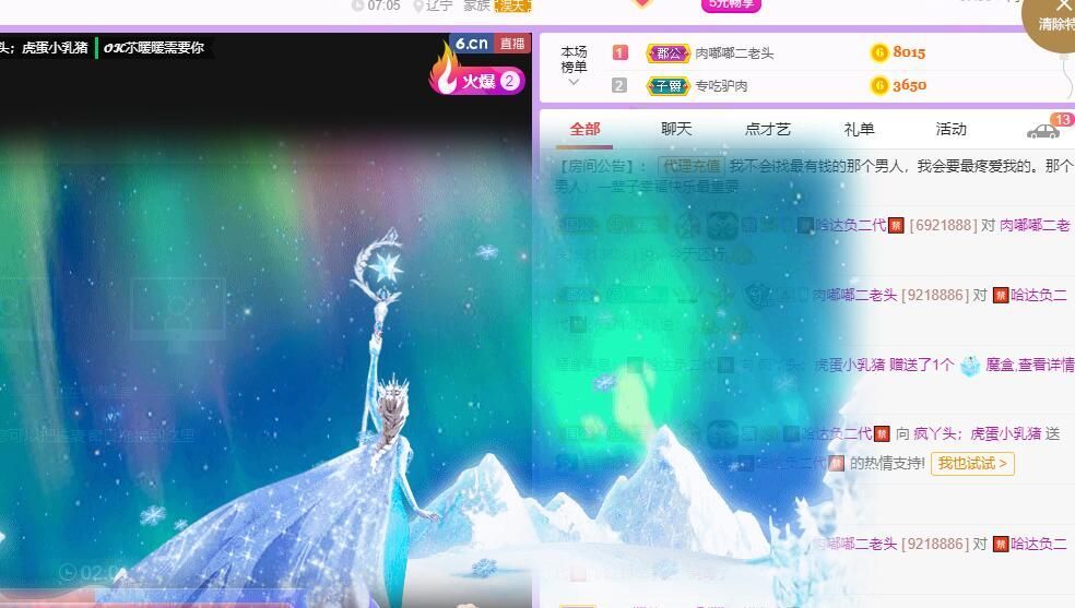 丑小鸭💞愿有一束光的图片