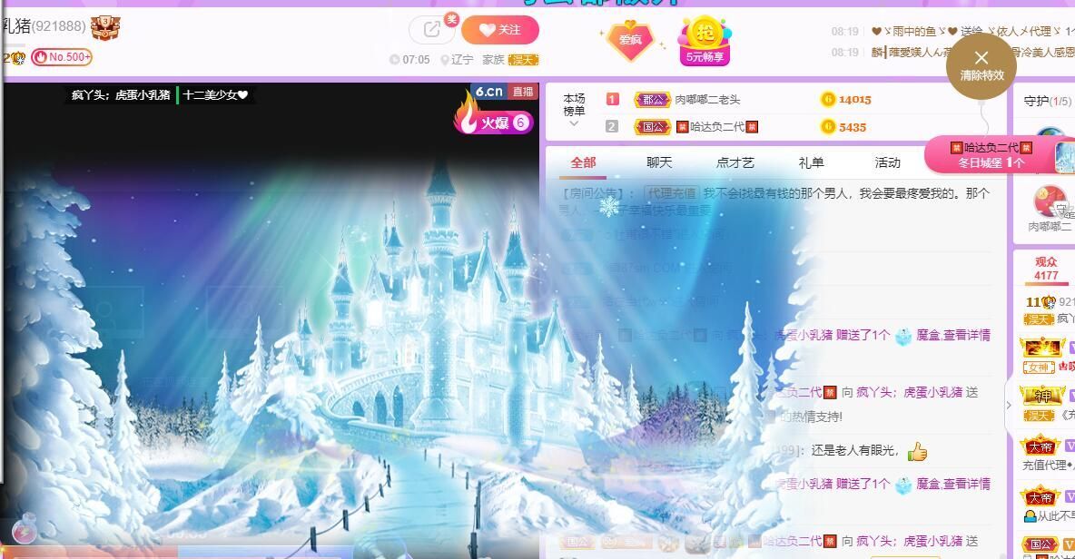 丑小鸭💞愿有一束光的图片