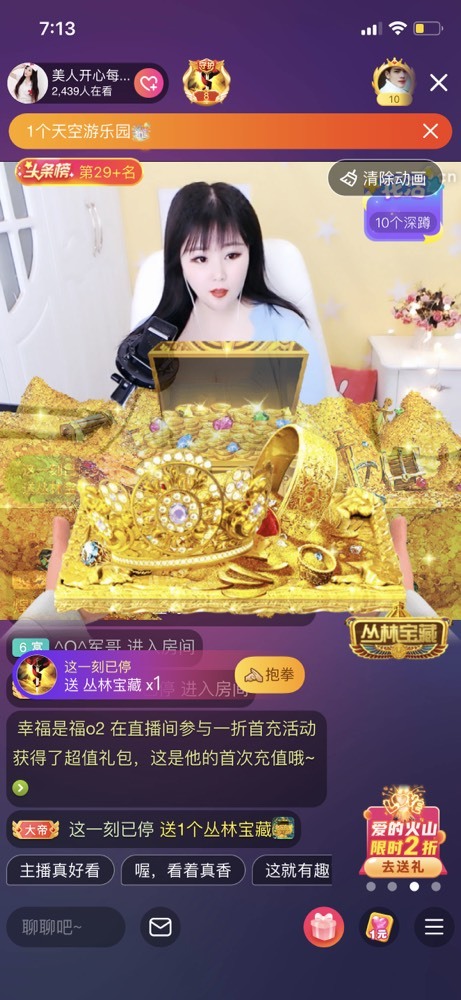 美人生活号的图片