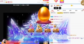 招娣小宝贝主播照片