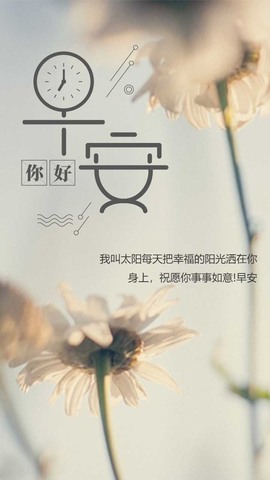小狸吖～主播照片