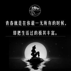 开心果冰儿主播照片