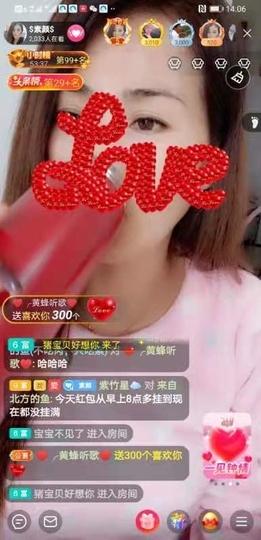 $素颜$主播照片