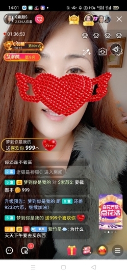 $素颜$主播照片