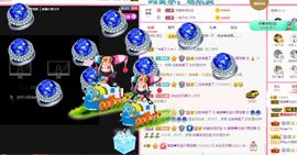 💙欣宝吖（暂休）主播照片