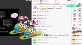 💙欣宝吖（暂休）主播照片