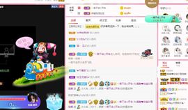 💙欣宝吖（暂休）主播照片