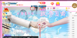 ━☆简希づ休息中主播照片