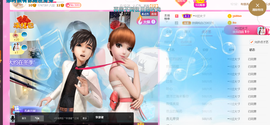 ━☆简希づ休息中主播照片