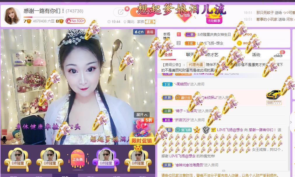 LOVE飞扬💝的图片