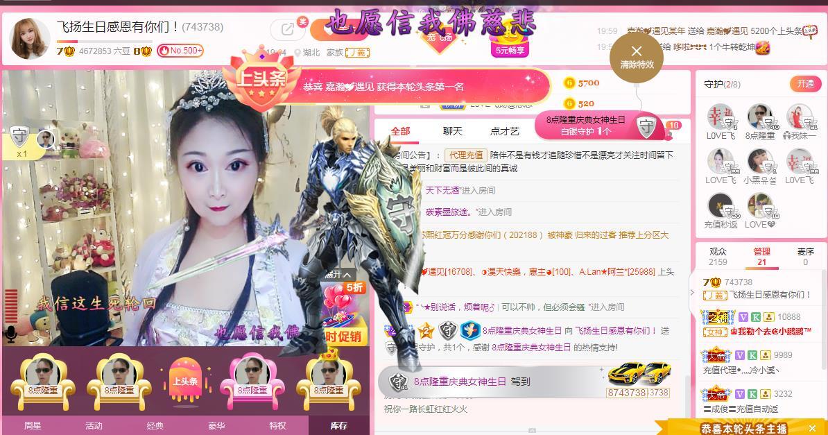 LOVE飞扬💝的图片