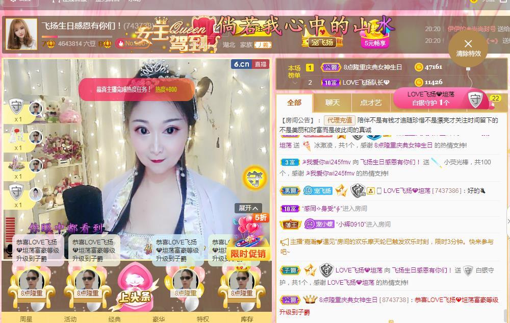 LOVE飞扬💝的图片