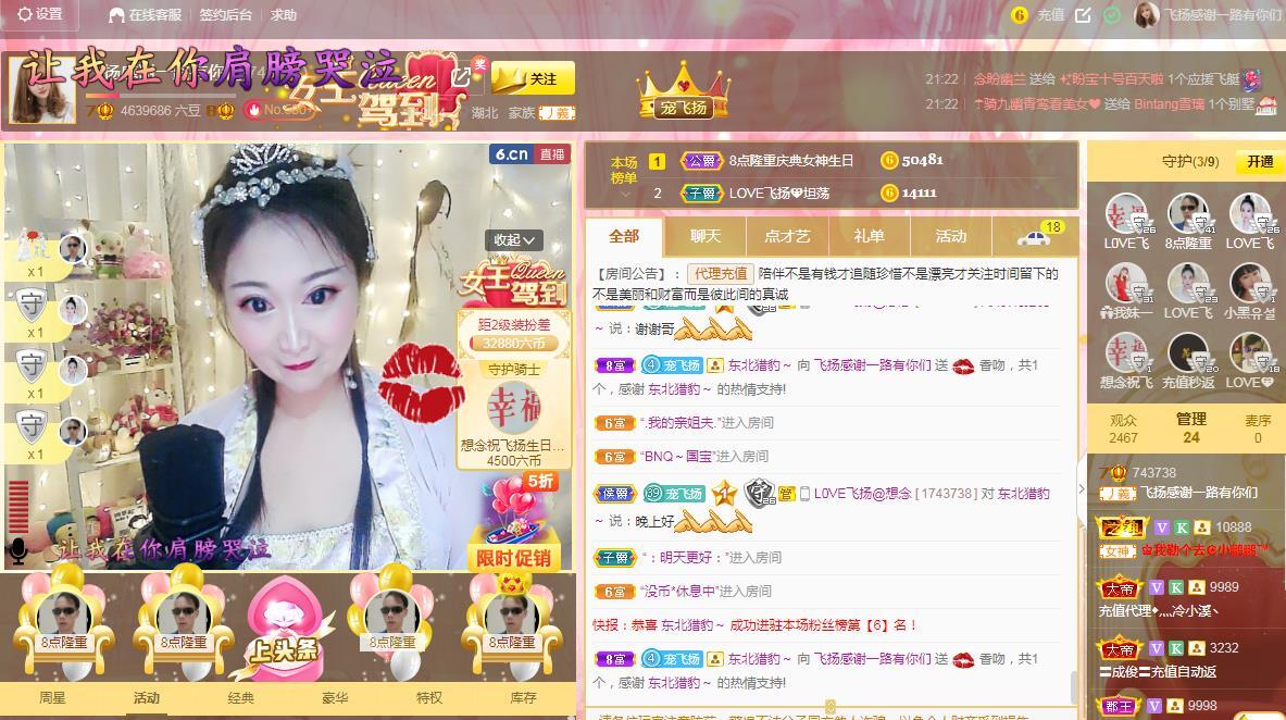 LOVE飞扬💝的图片
