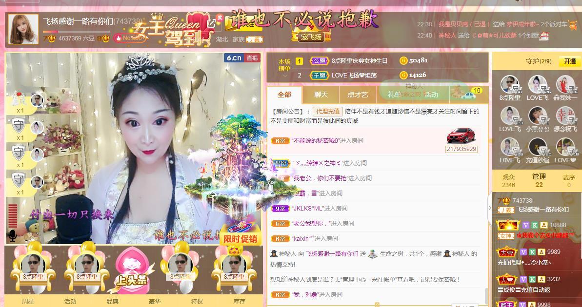 LOVE飞扬💝的图片