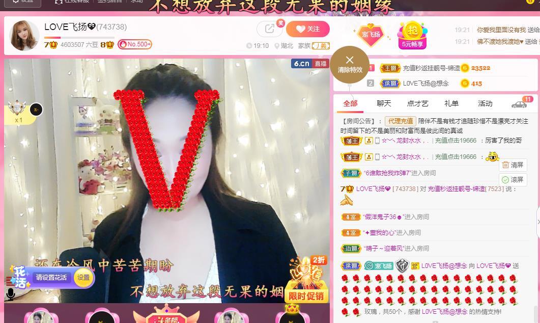LOVE飞扬💝的图片