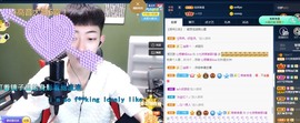 小七不小主播照片