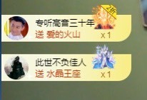 小七不小主播照片