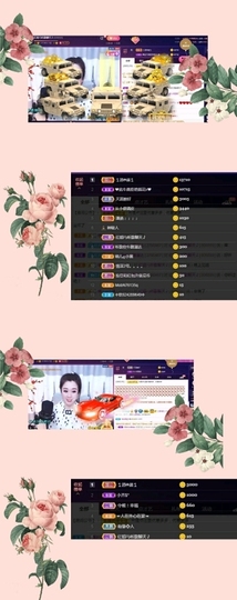 红姐👑求百元榜主播照片