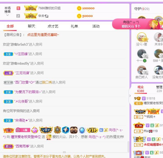 曈妹儿💜51818的图片