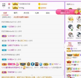 曈妹儿💜51818主播照片