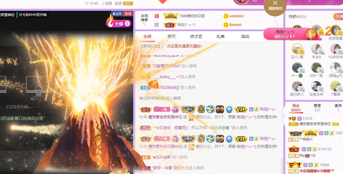 曈妹儿💜51818的图片
