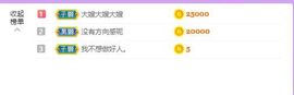 曈妹儿💜51818主播照片