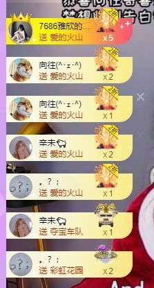 曈妹儿💜51818主播照片