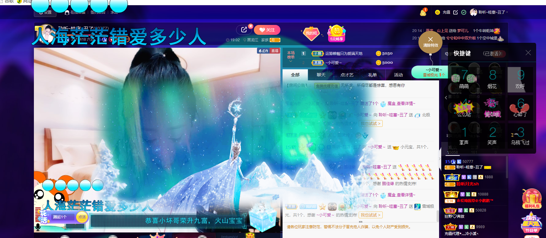 聆听~福妞儿的图片
