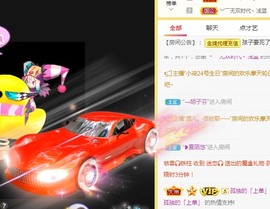 阿璐2号主播照片