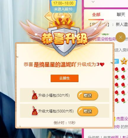 退堂鼓老艺术家：温妮的主播照片