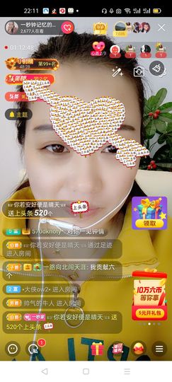 一秒钟の记忆主播照片