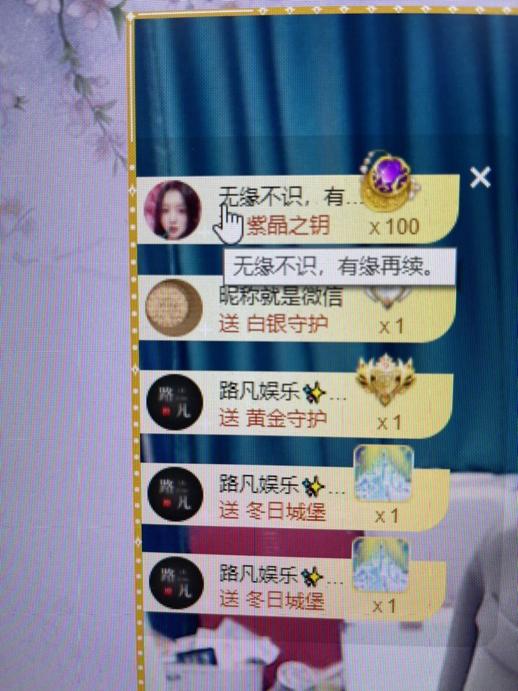 摘个月亮给你的主播照片