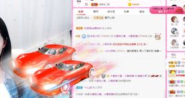 亲亲小虾主播照片