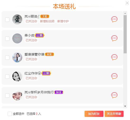 岚☆若冰♂的图片