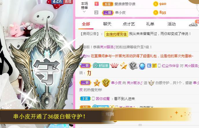 岚☆若冰♂的图片
