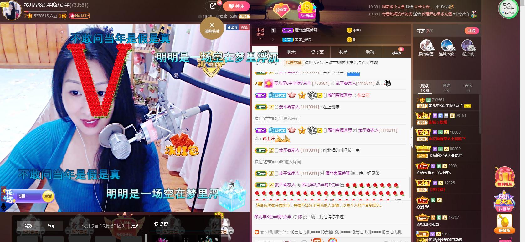 🎶琴儿🎶幸福满满的图片
