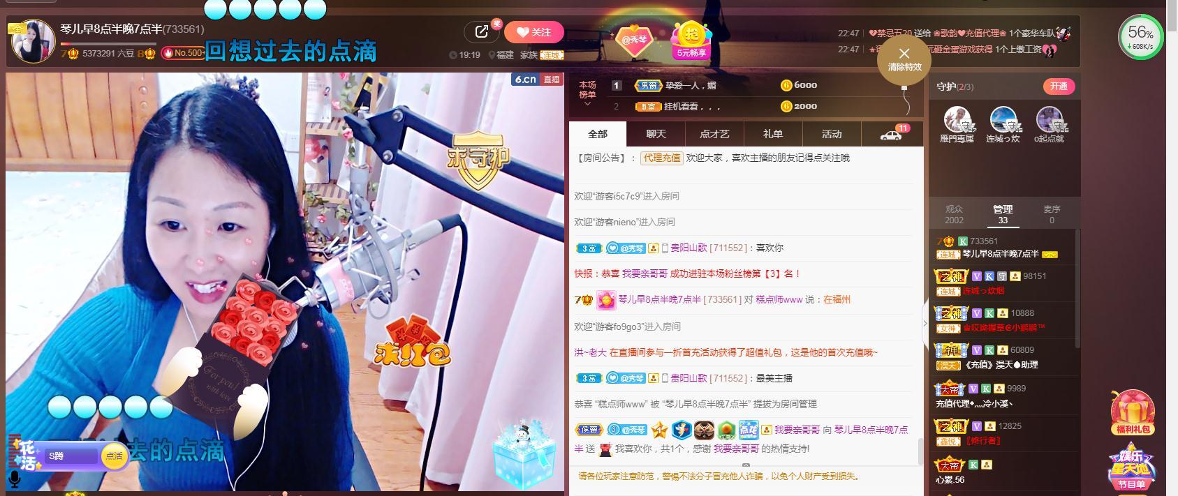 🎶琴儿🎶幸福满满的图片