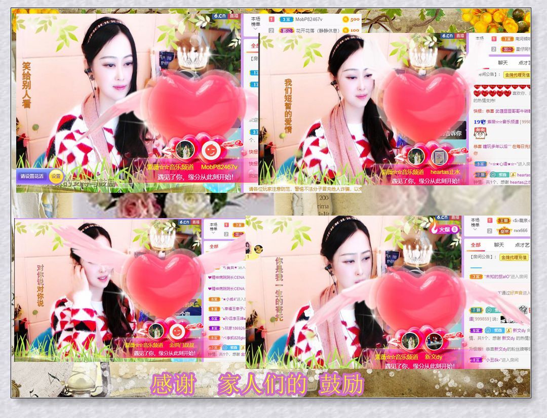 紫薇☆☆音乐频道的图片