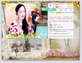 紫薇☆☆音乐🎶频道的图片