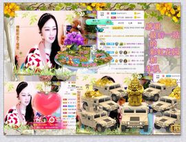 紫薇☆☆音乐🎶频道的图片