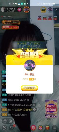 丫丫废了众筹1万币主播照片
