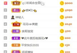 素雅依依暂休主播照片