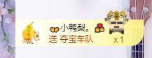 参会人数主播照片