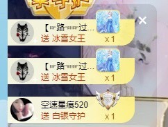 拜拜你嘞主播照片