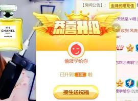 呵呵呵呵丢了主播照片