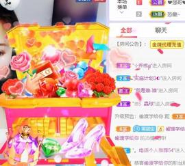 呵呵呵呵丢了主播照片