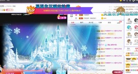 小狸吖～主播照片